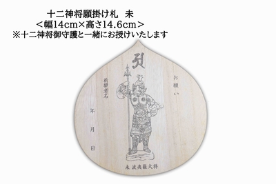 金運爆上げ　自宅で毎日拝めます！川崎大師　魂入り護身鏡ご御影　お守り護符 Amazon.co.jp: 金運爆上げ 自宅で毎日拝めます川崎大師 魂入り護身鏡ご